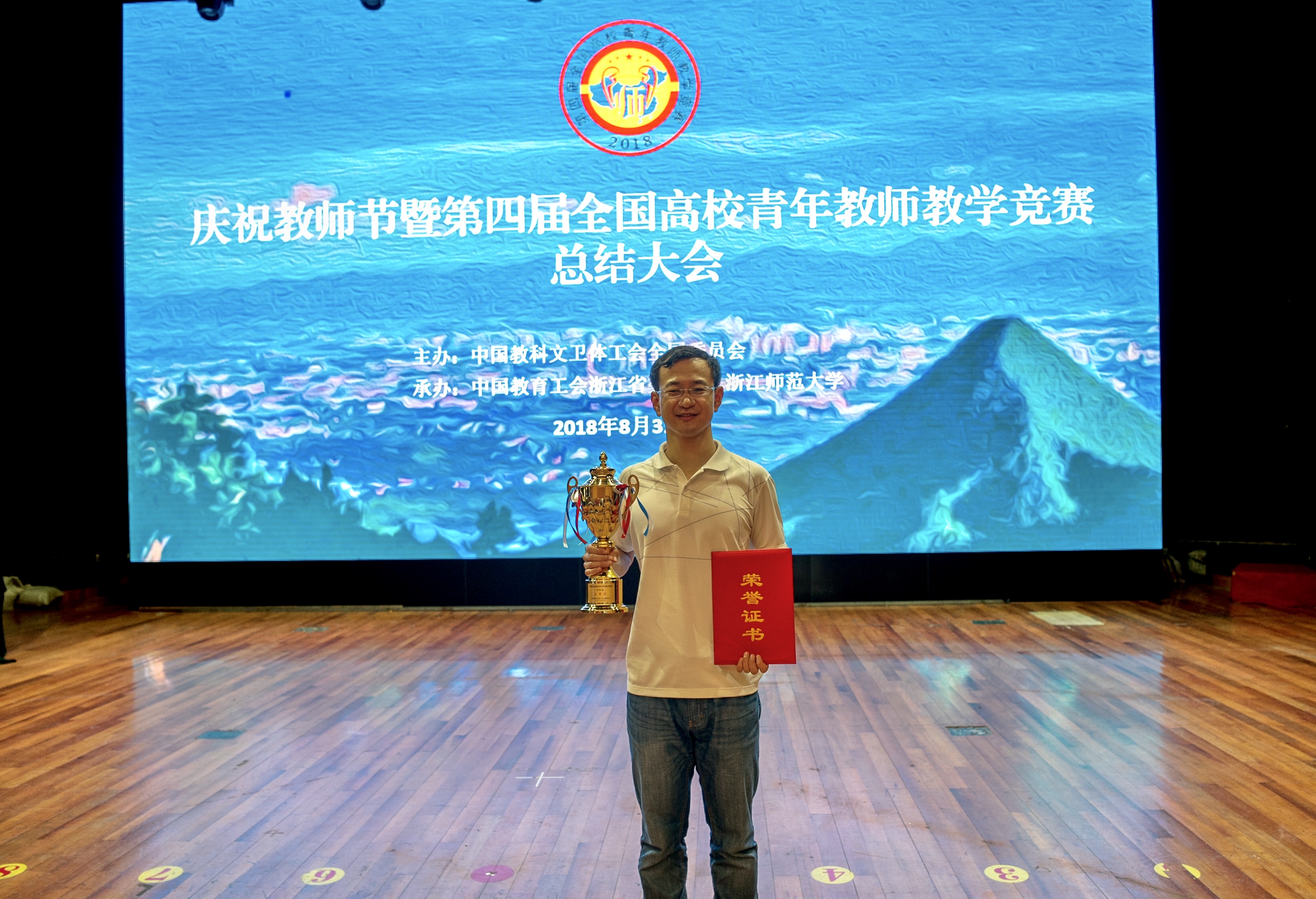 微信图片_20180903154017.jpg